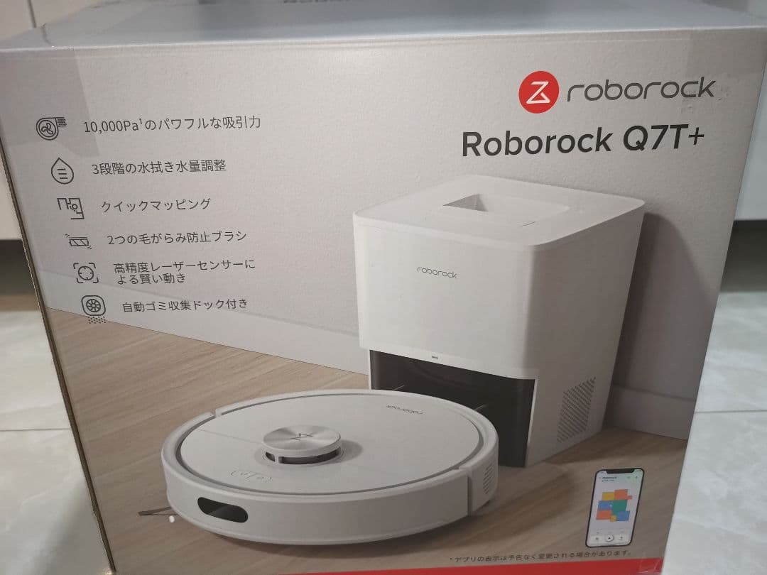 Roborock Q7T+ ロボット掃除機 自動ゴミ収集ドック付き