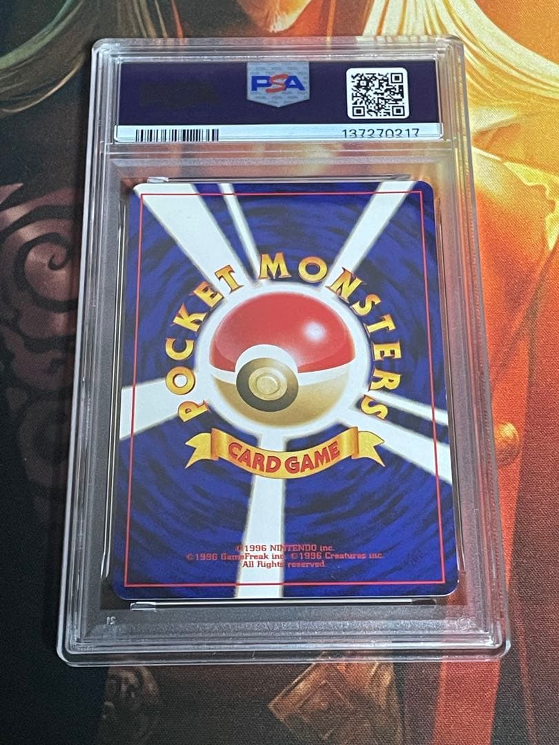 PSA7 わるいゲンガー 旧裏 neo