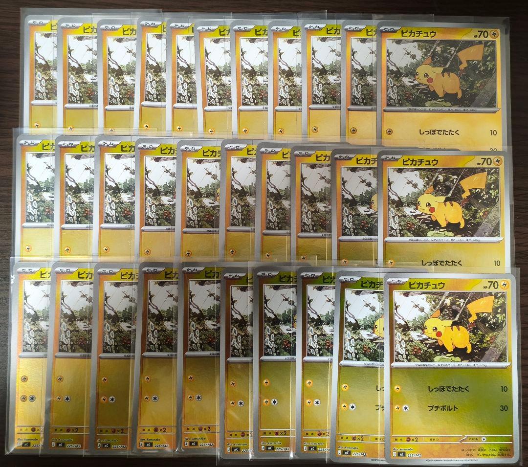 スタートデッキ　バトルコレクション　ピカチュウ　225/742 全ミラー　32枚