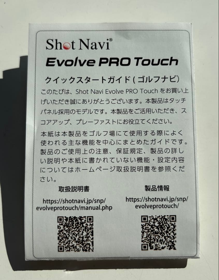 Shot Navi Evolve PRO Touch ゴルフウォッチ K