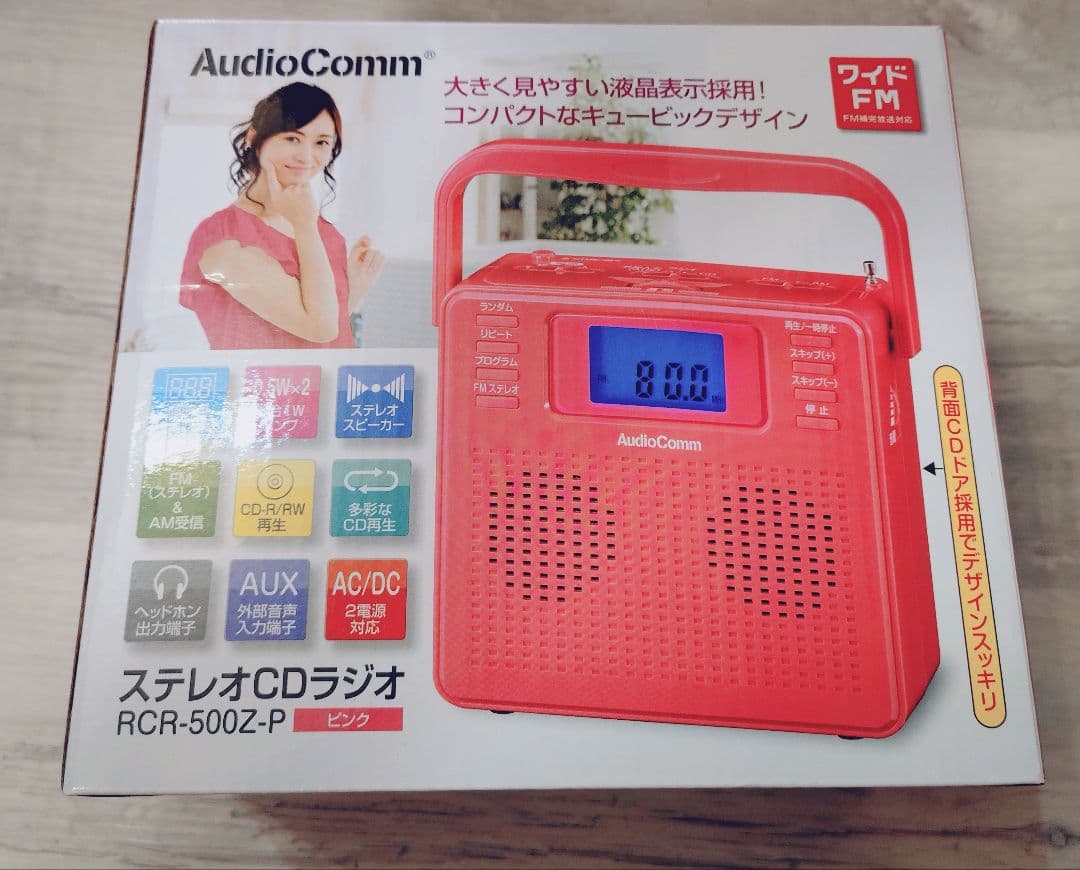 AudioComm ステレオCDラジオ RCR-500Z-P オーム電機 ピンク