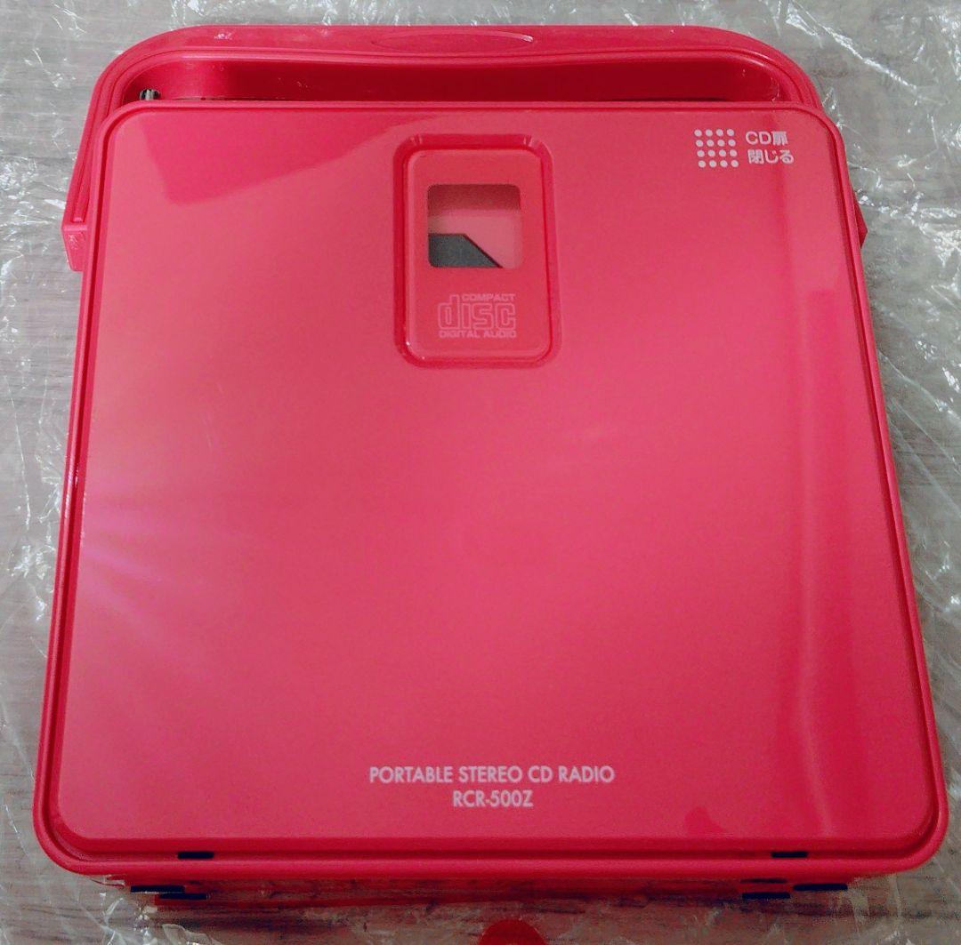 AudioComm ステレオCDラジオ RCR-500Z-P オーム電機 ピンク