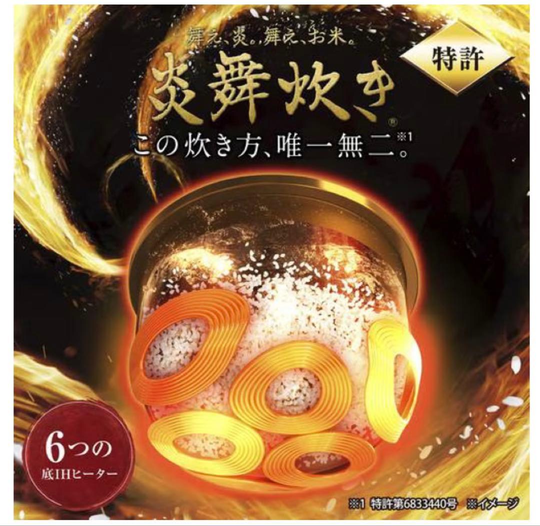 【38】象印　圧力IH炊飯ジャー　NX-AA10-BZ