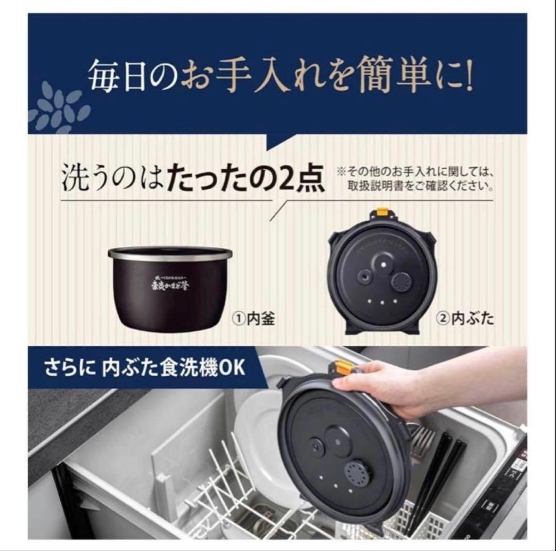 【38】象印　圧力IH炊飯ジャー　NX-AA10-BZ