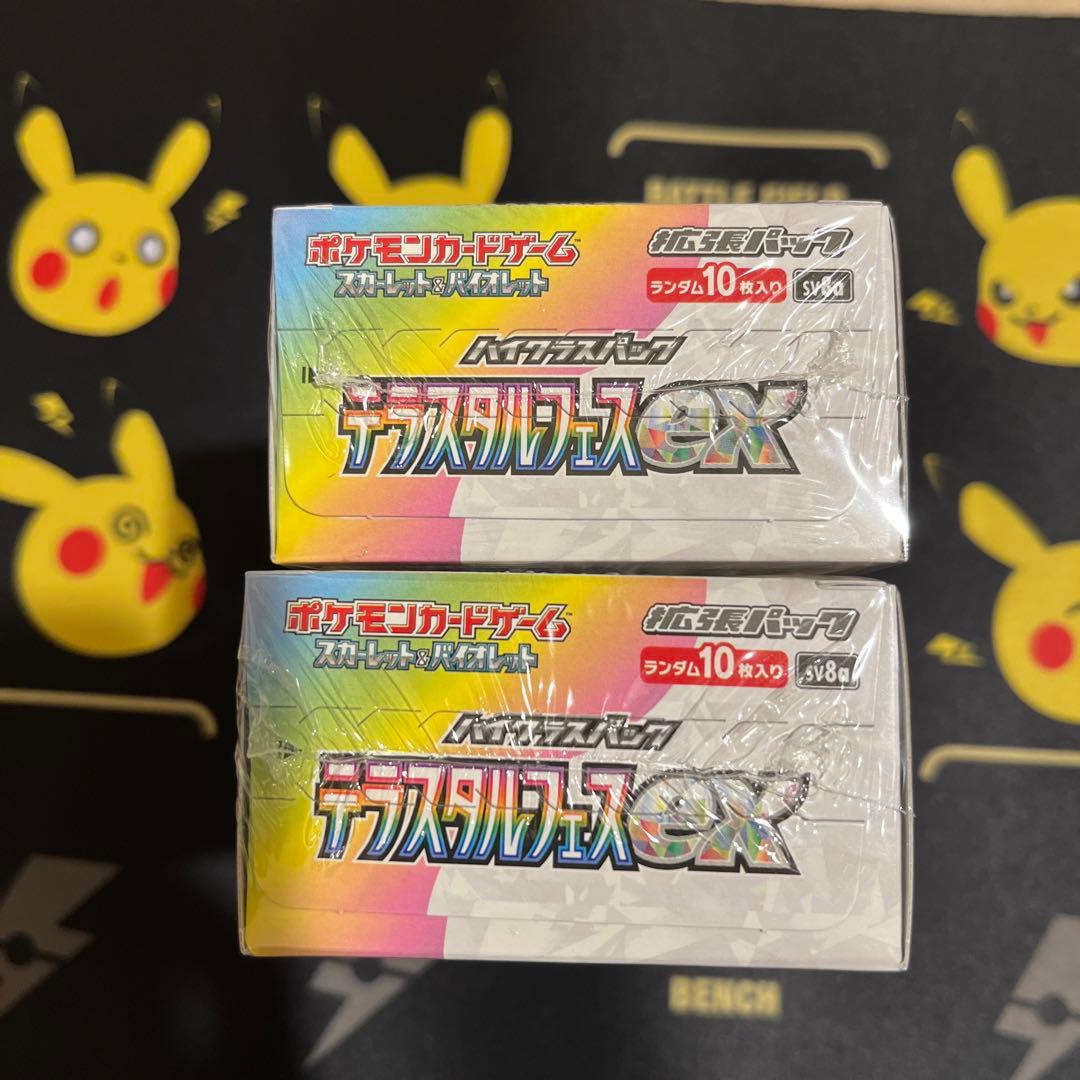 テラスタルフェスex ２BOX シュリンク付き　新品未開封ポケモンカード