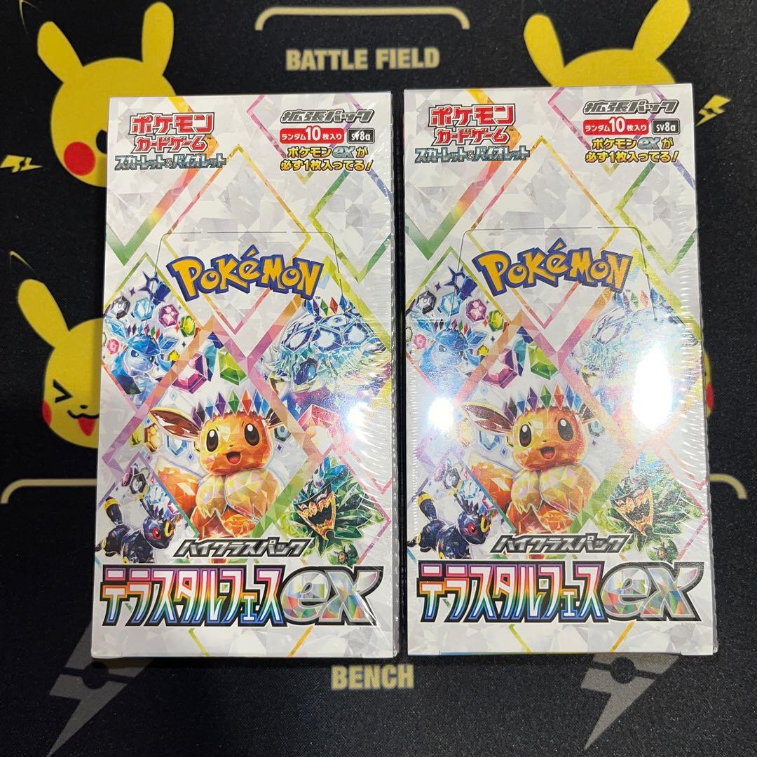 テラスタルフェスex ２BOX シュリンク付き　新品未開封ポケモンカード