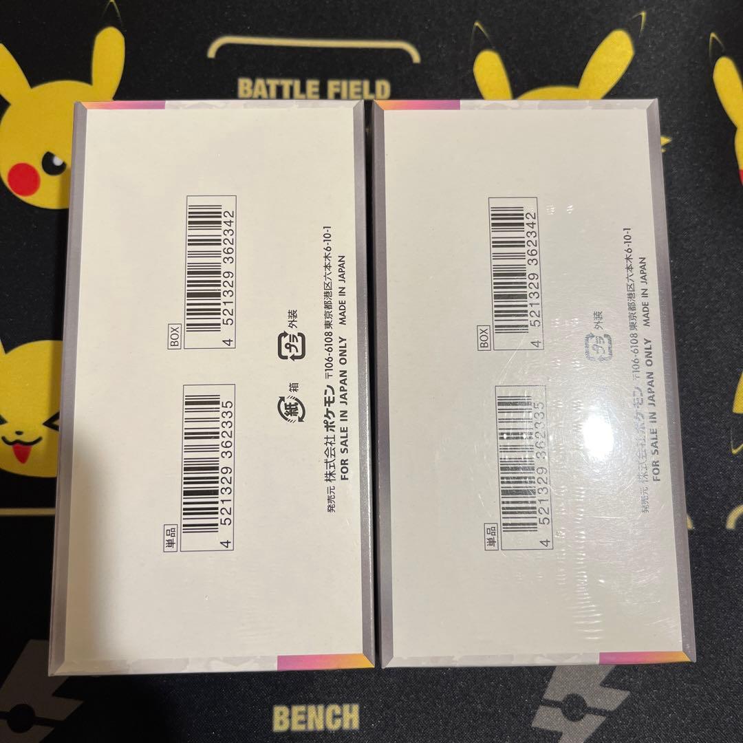 テラスタルフェスex ２BOX シュリンク付き　新品未開封ポケモンカード
