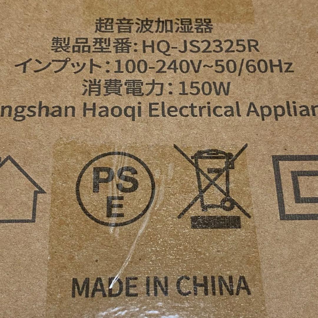 加湿器 ハイブリッド 10L 大容量 タワー型 UV除菌 上部給水 リモコン付