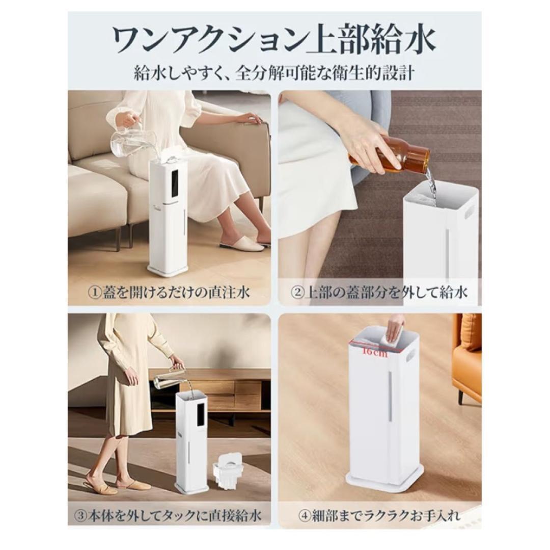 加湿器 ハイブリッド 10L 大容量 タワー型 UV除菌 上部給水 リモコン付