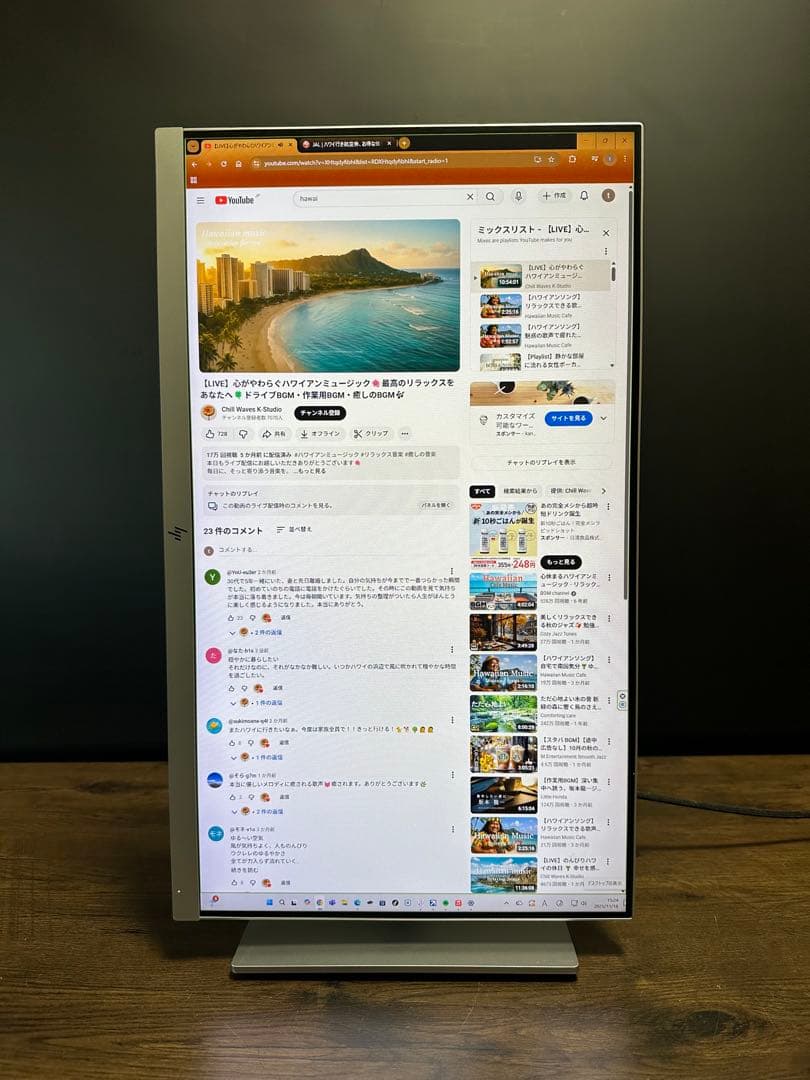 HP EliteDisplay E243 23.8インチモニター