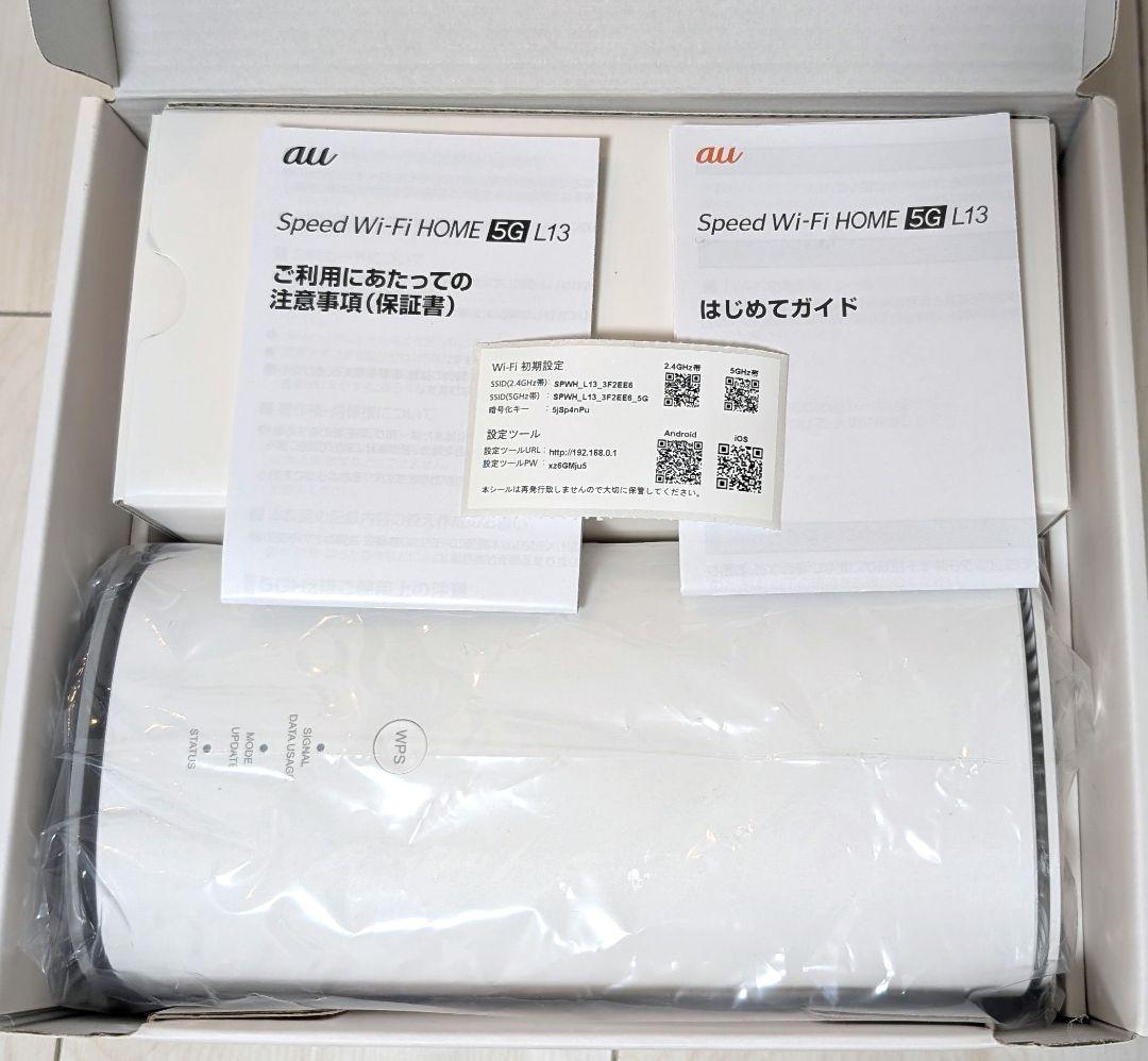 Speed Wi-Fi  5G L13 本体（通信ケーブル付）