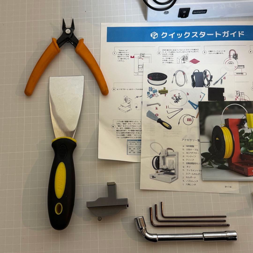 UP Plus2 3Dプリンター 3DP-14-4D ホワイト