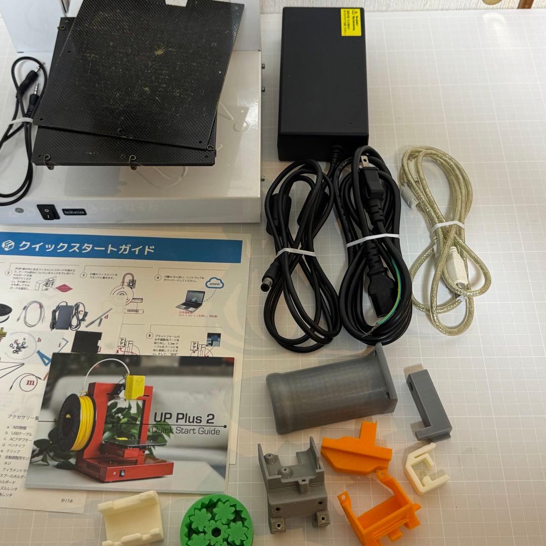 UP Plus2 3Dプリンター 3DP-14-4D ホワイト