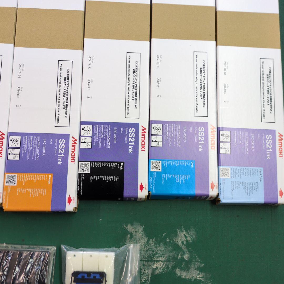 SS21 Ink 互換インクカートリッジセット 8個