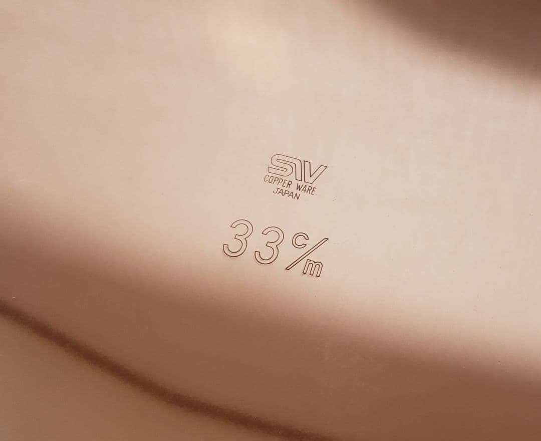 銅鍋 両手鍋 33㎝ SW 銅