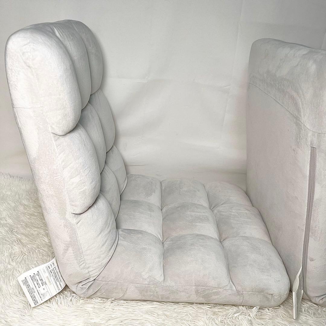 【美品】テイハンパツザイスマルプ グレー 座椅子 2脚セット