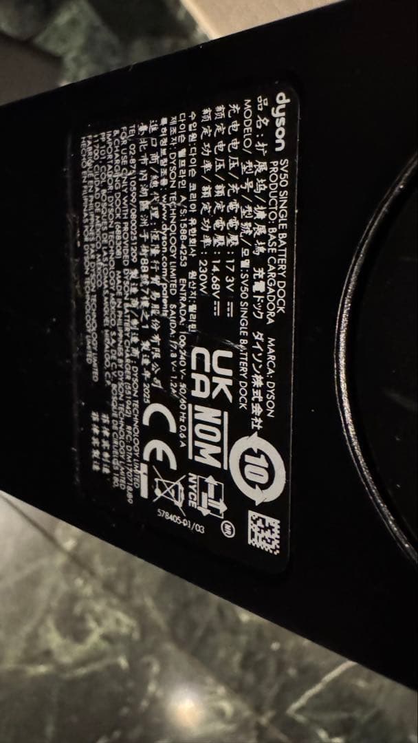 掃除機・クリーナー Dyson Pencilvac Fluffycones SV50 FC