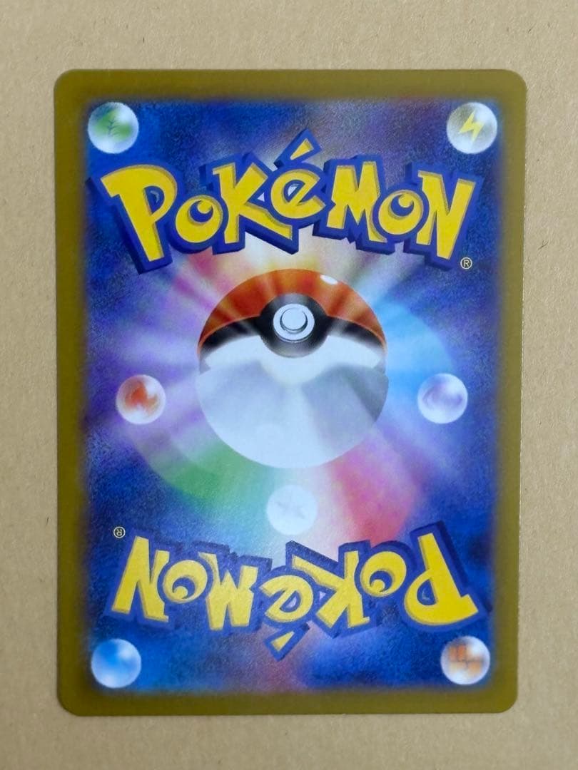 ナンジャモ　SR リーリエの決心　SR ヒカリ　SAR 3種セット