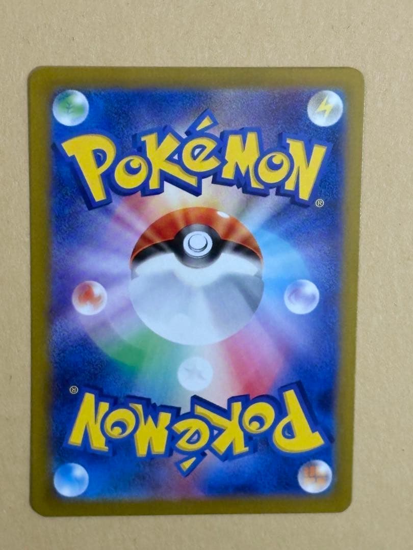 ナンジャモ　SR リーリエの決心　SR ヒカリ　SAR 3種セット