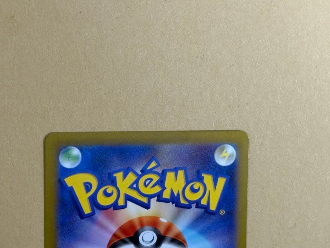 ナンジャモ　SR リーリエの決心　SR ヒカリ　SAR 3種セット