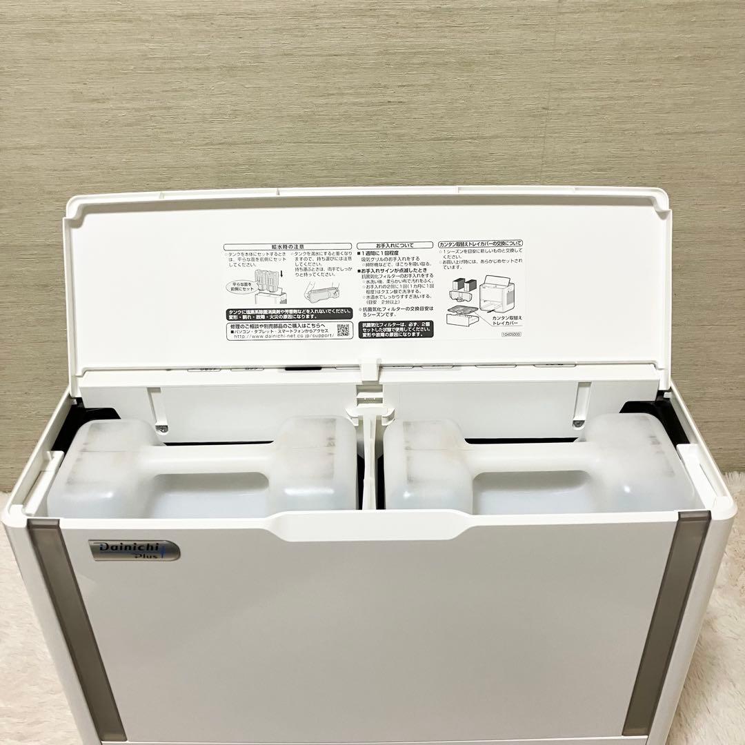 ダイニチ 加湿器 ダイニチプラス HD-244-W プレハブ67畳 木造40畳