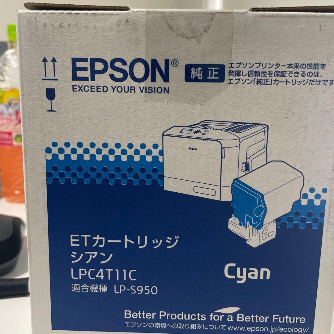 EPSON ETカートリッジ LPC4T11C シアン