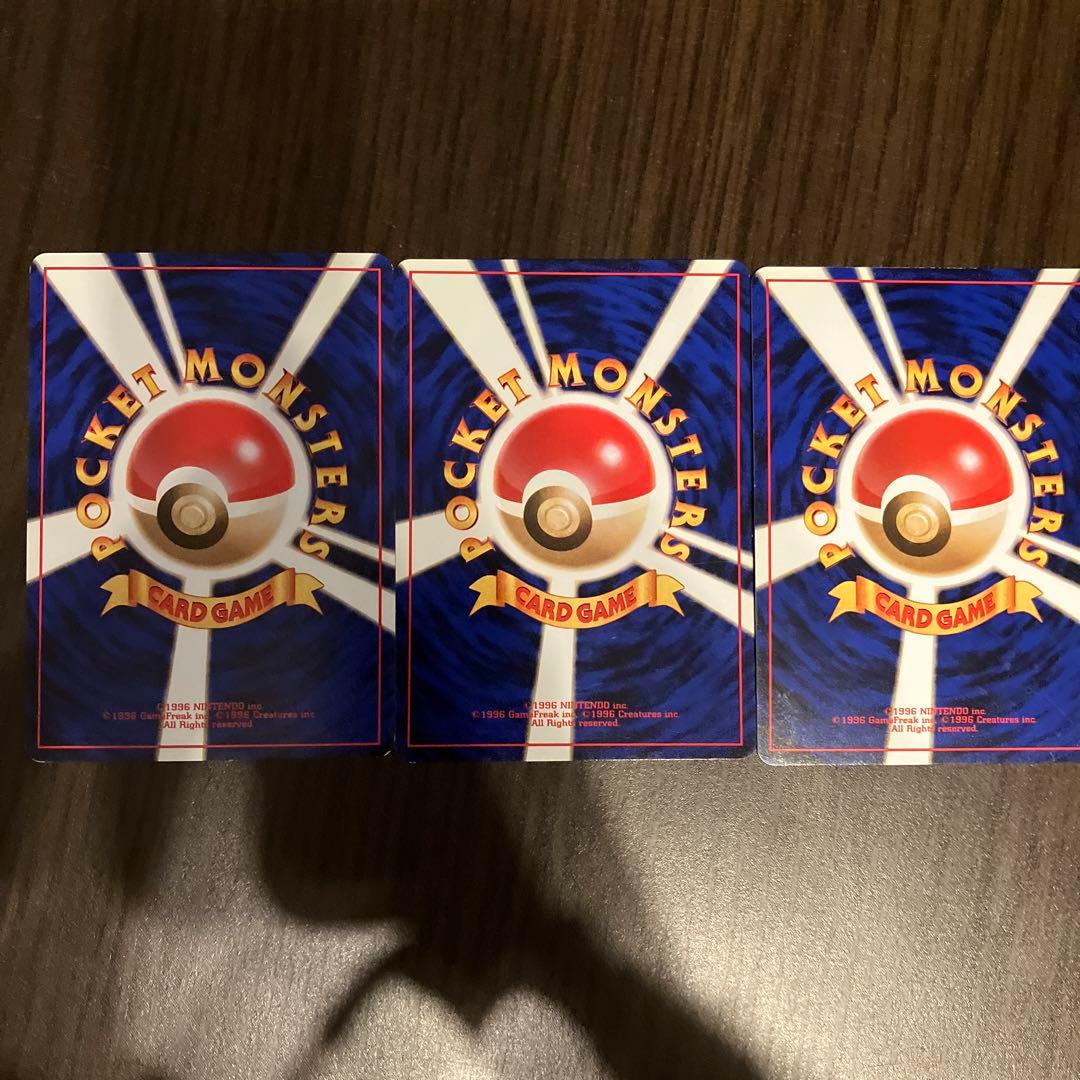 ポケモンカードゲーム　旧裏　フシギバナ、フシギソウ、フシギダネ