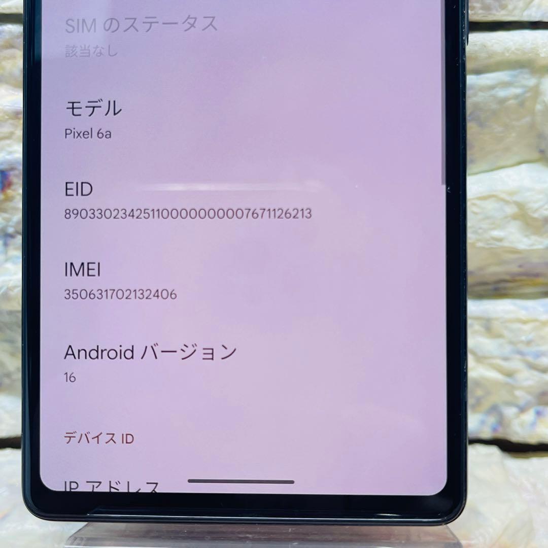 SIMフリー Google Pixel 6a 128GB チャコール 電池良好