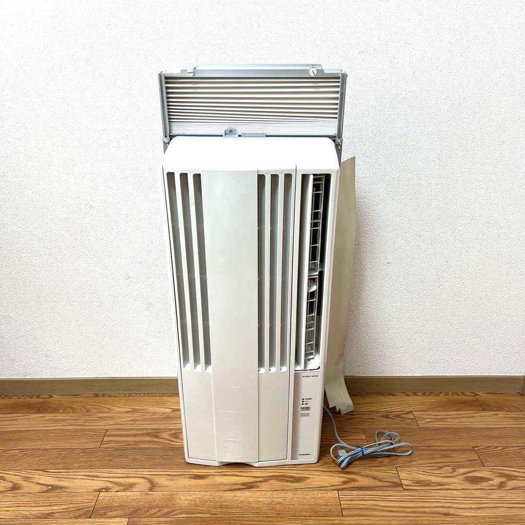CORONA コロナ 窓用エアコン CW-1618 冷房専用 2018年製