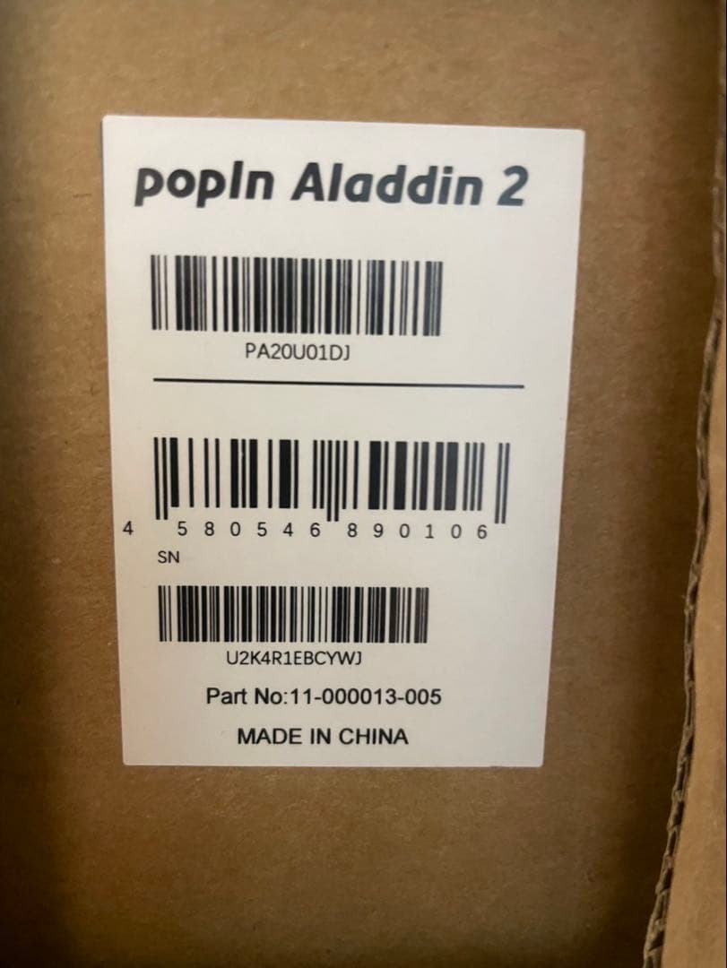 【新品未開封】PopIn Aladdin 2 PA20U01DJ ③