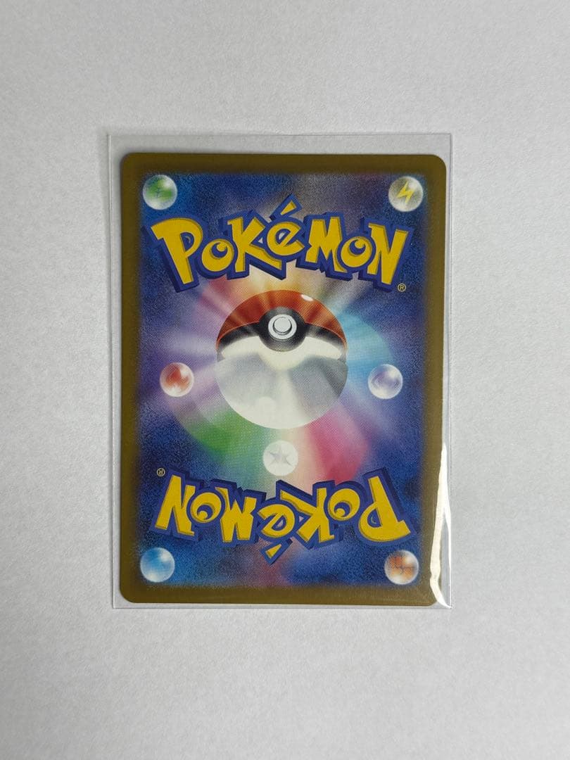 メガカイリューex MUR 24h以内発送