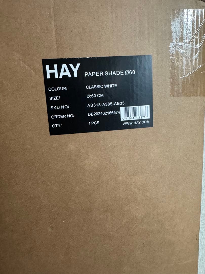 【開封のみ美品】HAY PAPER SHADE 60