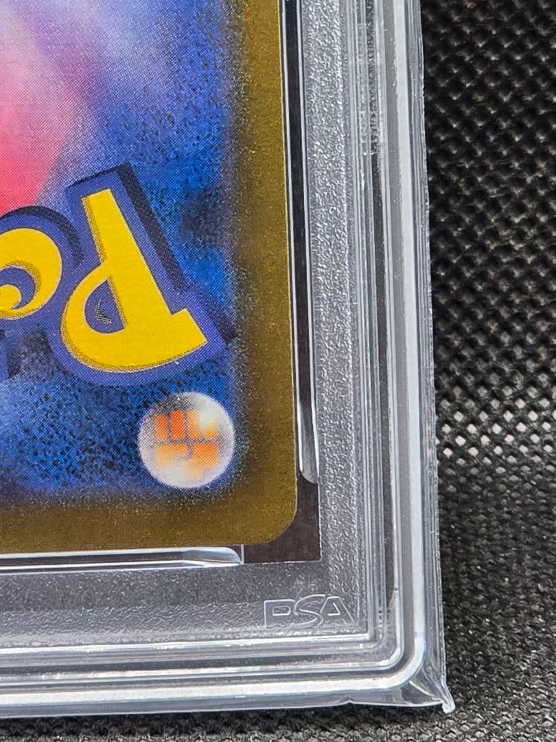 PSA10 ブラッキーv【CSR】VMAXクライマックス