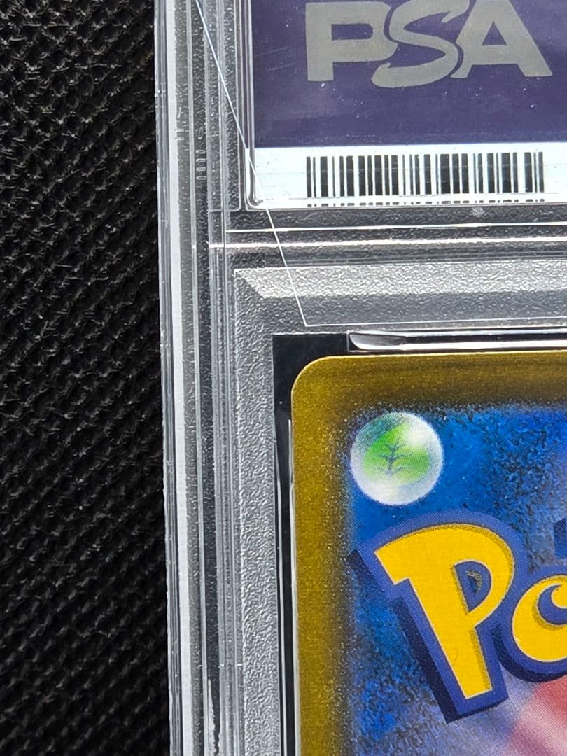 PSA10 ブラッキーv【CSR】VMAXクライマックス