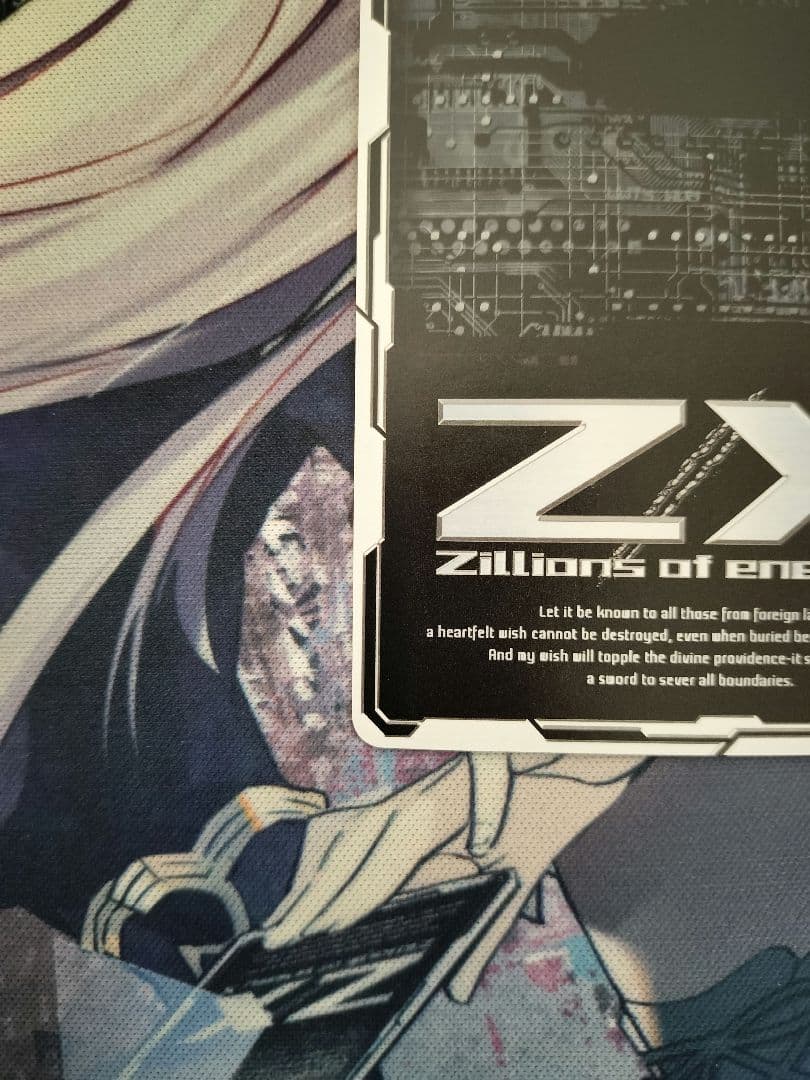 ゼクス　Z/X　UR 【剣誓『死神』】綾瀬 G06-037