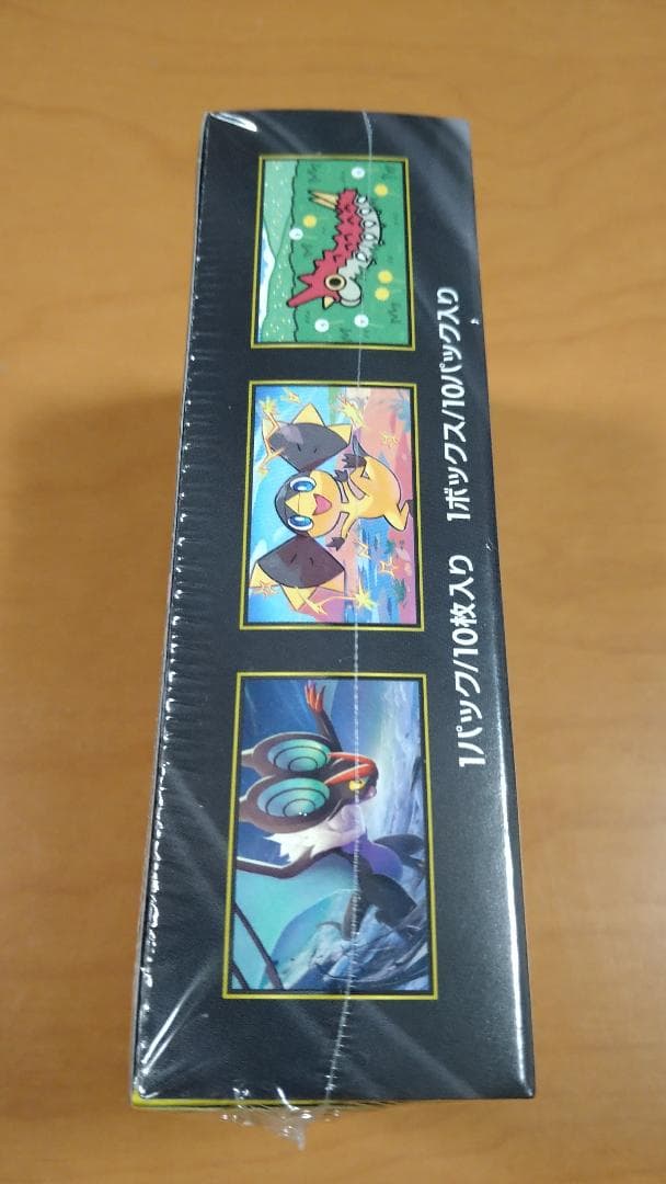 ハイクラスパック MEGAドリームex BOX【シュリンク付き】