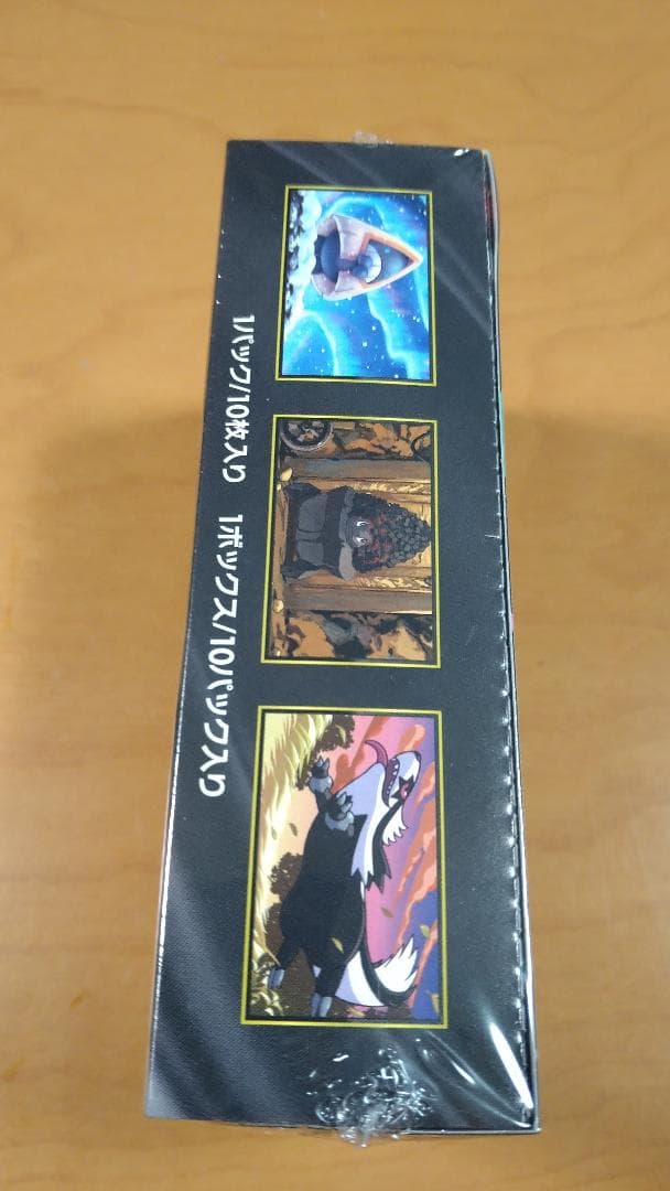 ハイクラスパック MEGAドリームex BOX【シュリンク付き】