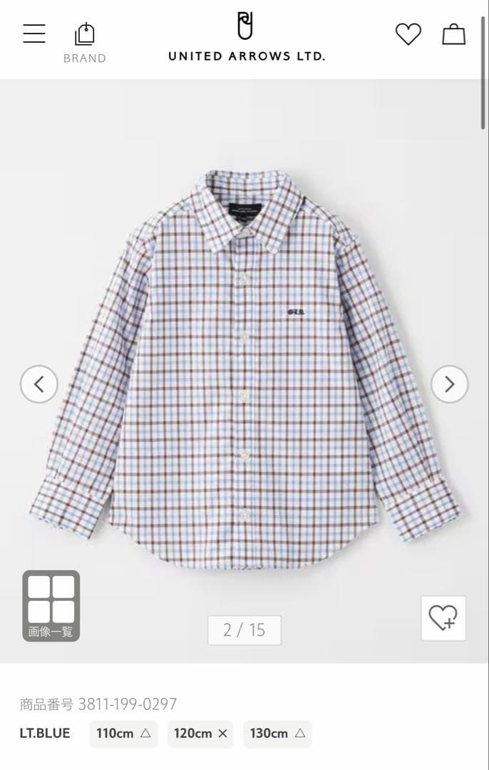 グリーンレーベルリラクシング　キッズフォーマル　セットアップ