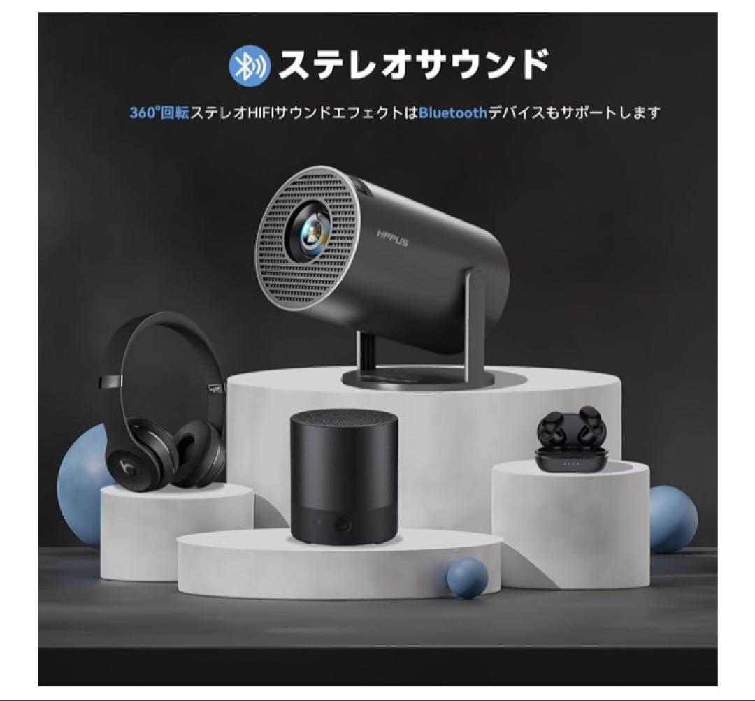 HPPLUS プロジェクター 本体