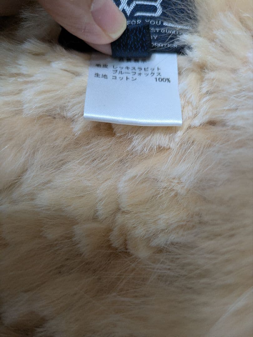 新品 ブルーフォックスフヤーン レッキスラビット コート ベスト