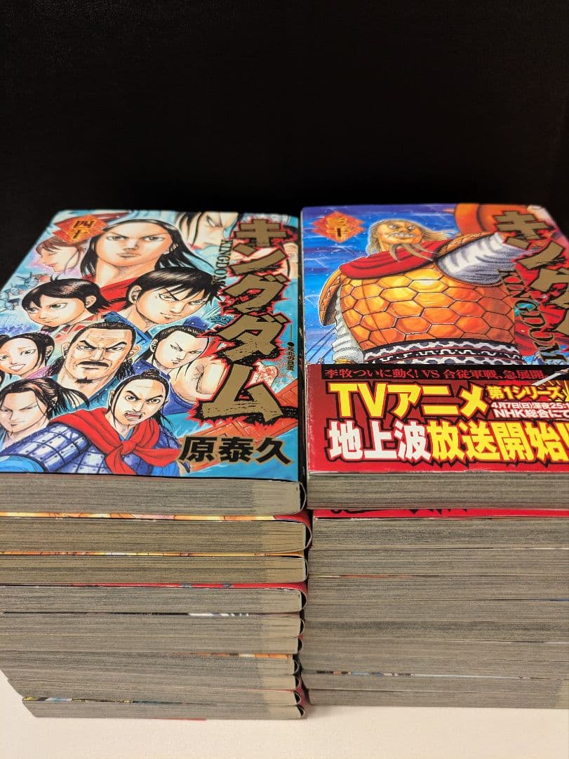 キングダム50巻セット＋51.52.53巻　マンガ　非全巻セット
