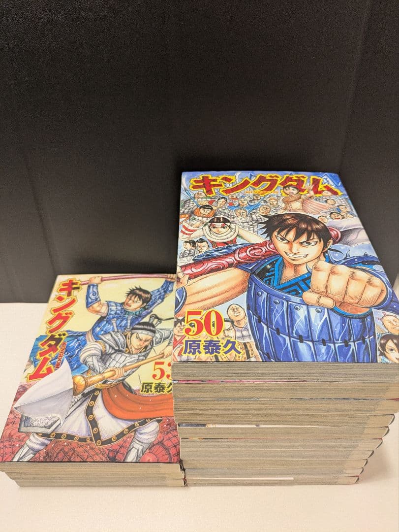 キングダム50巻セット＋51.52.53巻　マンガ　非全巻セット