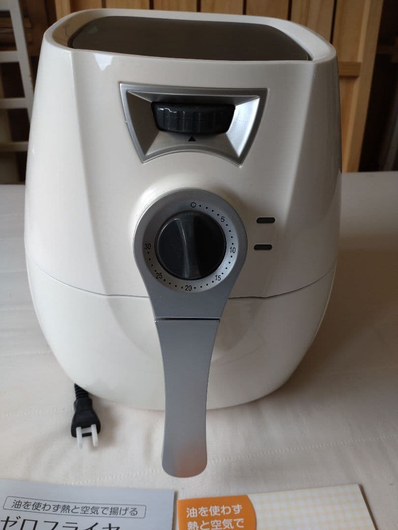 ゼロフライヤー EB-RM1300