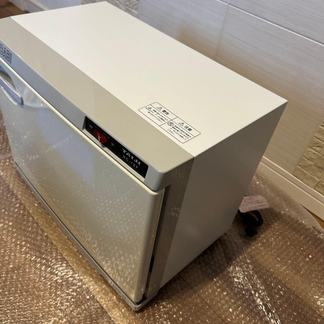 【専用】HOTCABI タイジ ホットキャビ 前開式 おしぼり　HC-18F