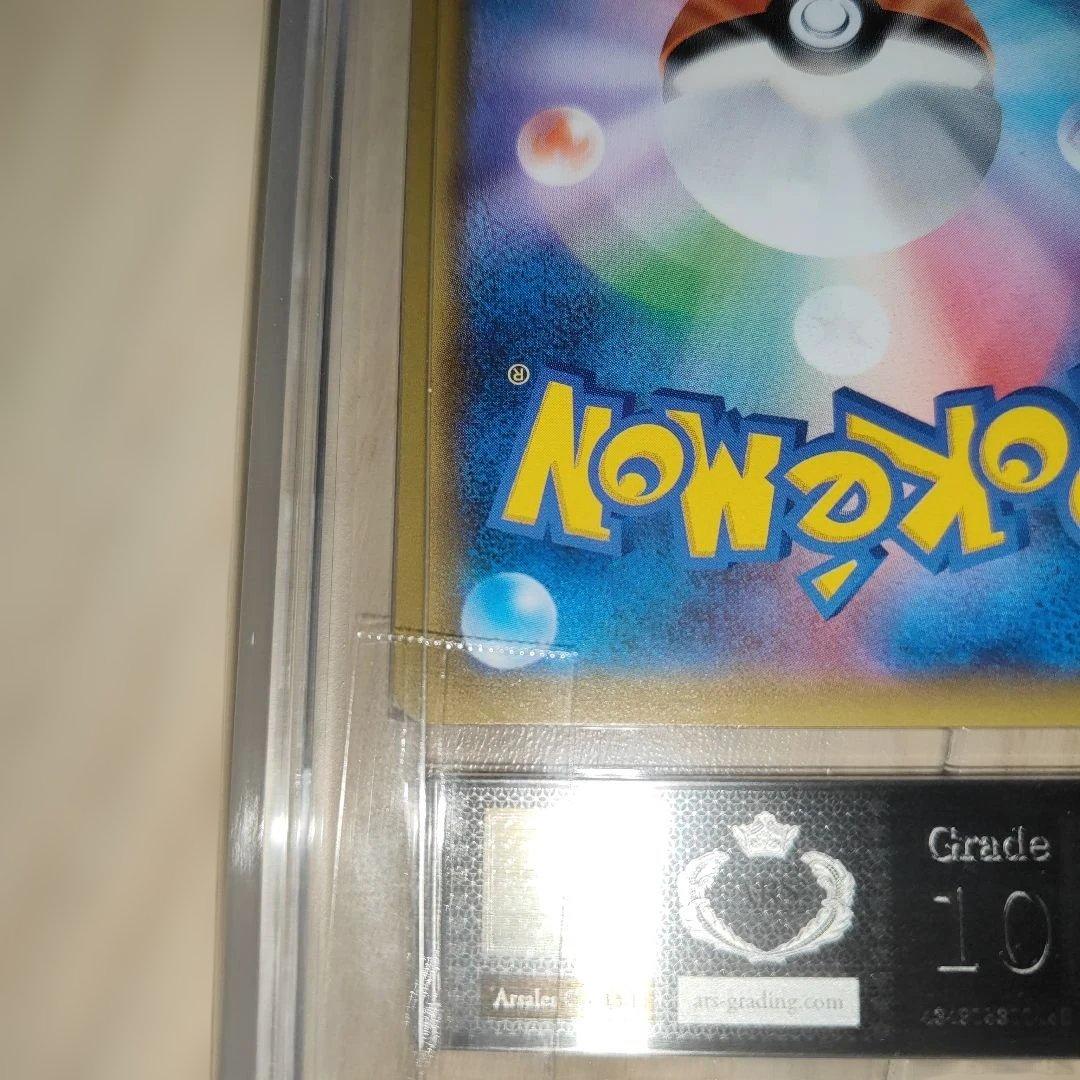 エリカのおもてなし SR SM9 タッグボルト 107/095