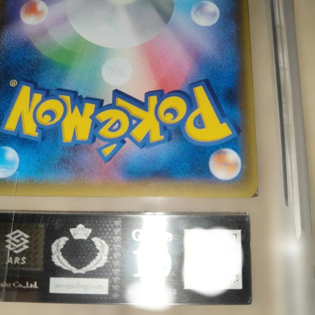 エリカのおもてなし SR SM9 タッグボルト 107/095