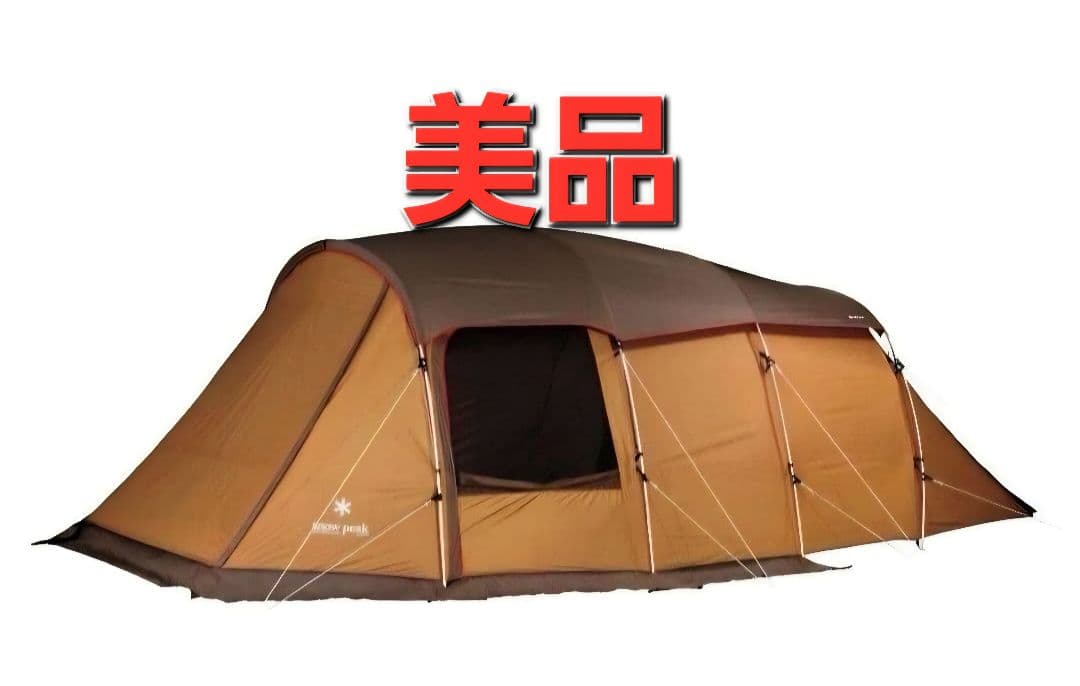 美品　スノーピーク　エントリー2ルーム エルフィールド　TP-880R