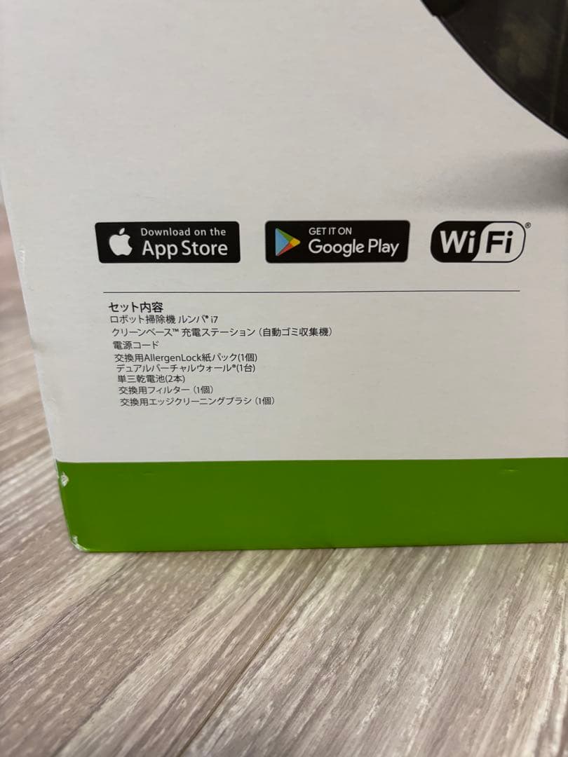 iRobot Roomba i7+ 本体 自動ゴミ収集機能付き