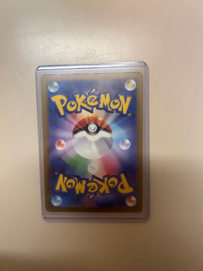 ロケット団のミュウツーex SAR MEGAドリームex