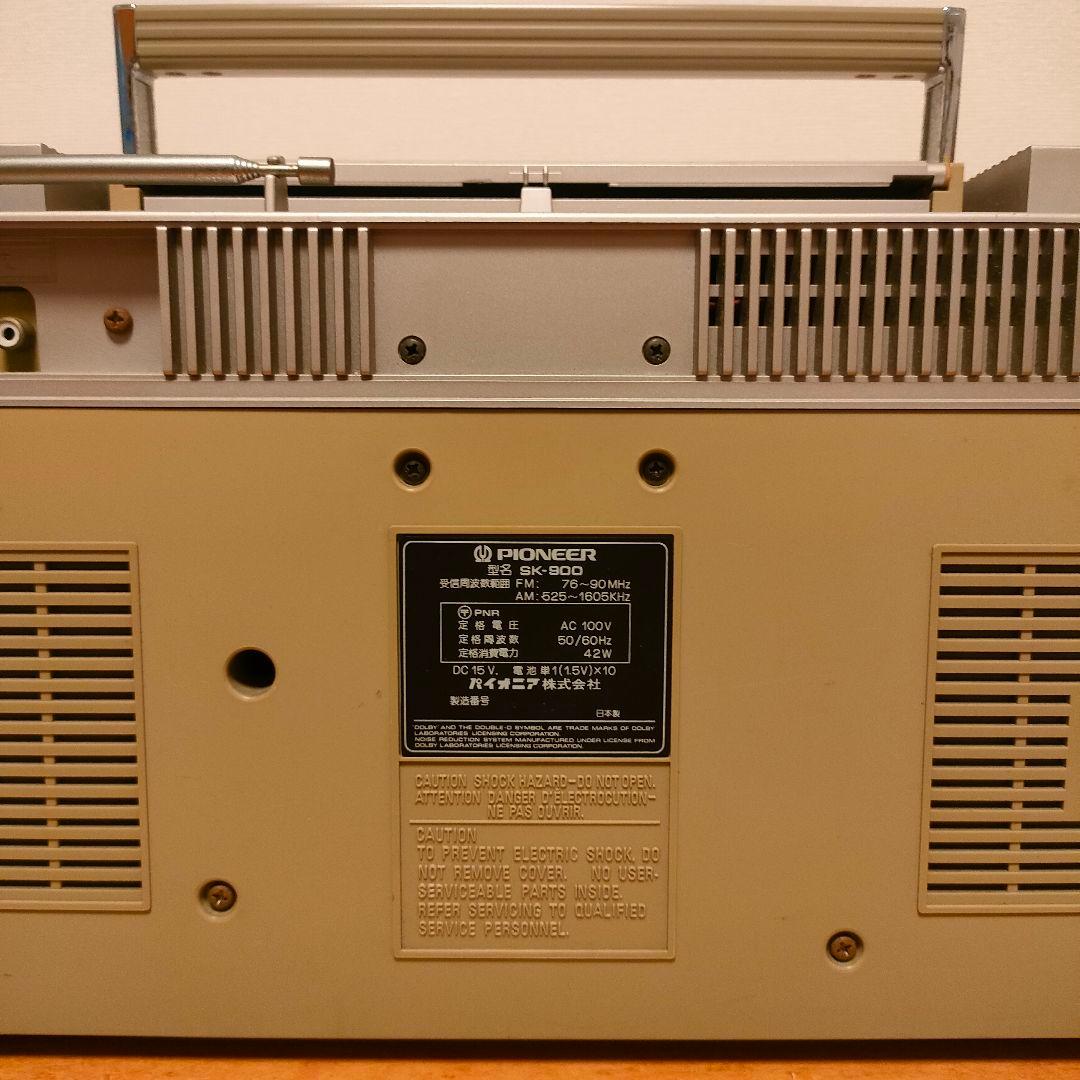 パイオニア Pioneer ラジカセ SK-900 Runaway ヴィンテージ